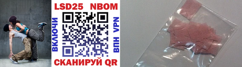 Купить  Пошехонье  Марки N-bome 1,5мг 